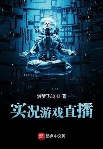 永恒之羽