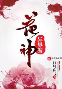 抢手王妃
