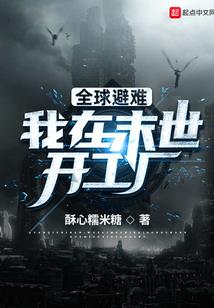我们都害怕失去