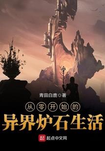 退役龙组兵王在都市