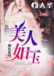 君子有匪，白露为霜
