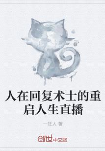 创世：旗帜在飘荡
