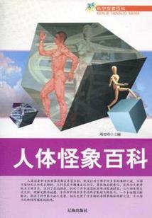 将军的护国夫人