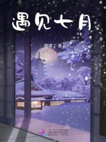 刁蛮丫头复仇记