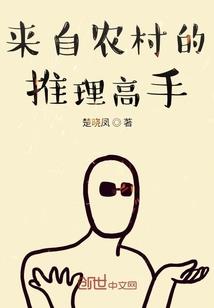 孤之影