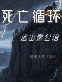 红楼之麟随风起