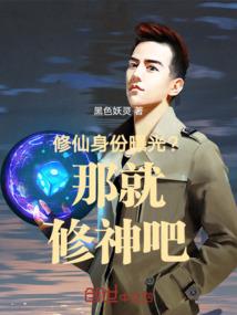 调皮影帝是丫头