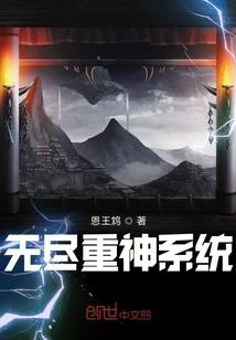 异能复仇女王闯校园