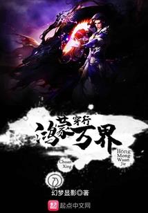 末日世界之终结者