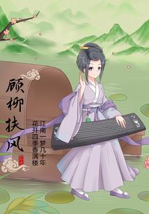斗破星陨