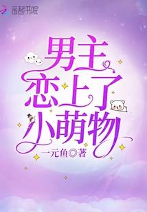 穿越之屠龙