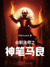 我在宋朝当起了捕快