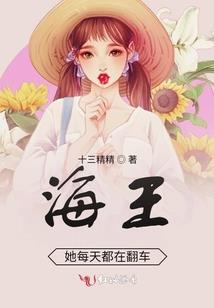 压宝客栈之辨心难全