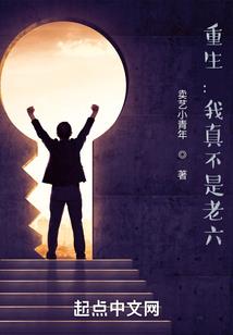 青春小咆哮