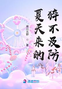 九曜附魔师