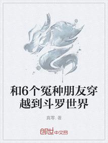 被遗忘者的低吟