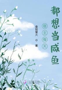 帮主的花样年华
