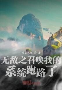 大唐小憨婿