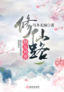 重生在雷音寺