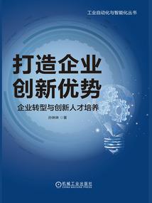 霸道校草：恶魔丫头宠上天