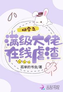 我的懒惰总裁
