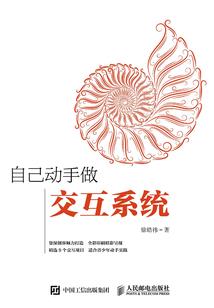 农神传说
