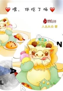 联盟传奇永恒不灭