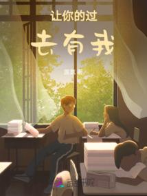 爱我你就请抱抱我