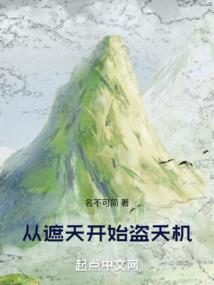 爱上红斑脸女孩