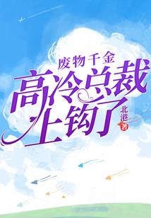 当我的恋人有双生姐妹时