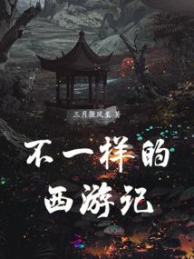 齿轮革命
