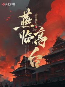 白发天女