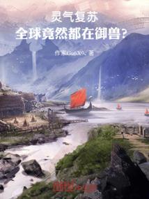 王者荣耀之唯一的失败者