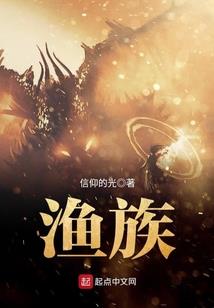 流仙叙