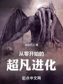 氪金武圣，开局加点龙吟铁布衫