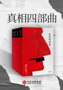 江湖折子戏
