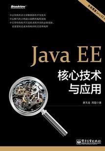 异灵微信