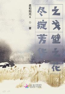 专宠：恶魔总裁温柔点