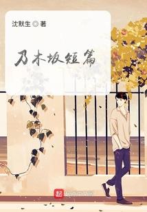 幻色世界