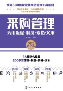 大清年华