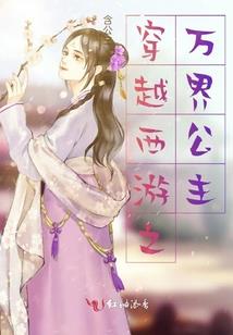 劫身轮回道