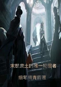 当蓝星来到方舟