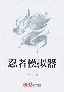 对不起，遇见你的那一刻就喜欢你