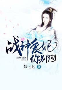 阴阳缘浅奈何情深