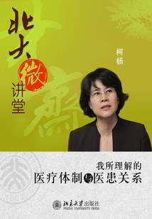终极教师(合作)