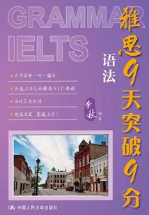 艾多莱奇侠