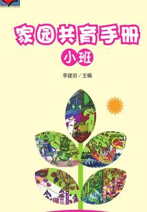 魂珠崛起