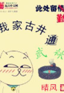 漫威：诸神皇婚