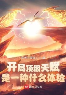 舞蹈梦想