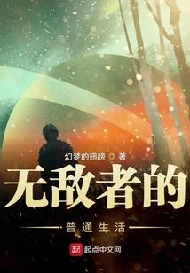 灯事如生
